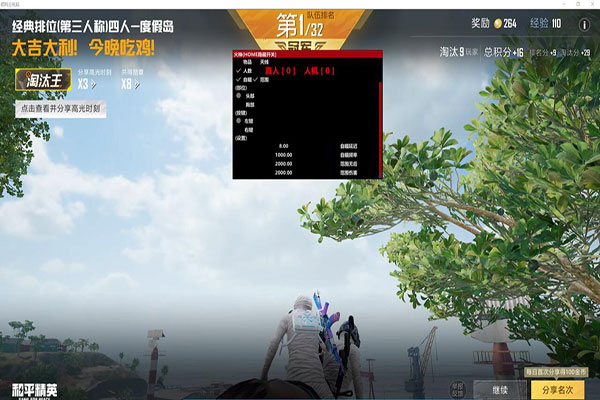 CF外挂扔手雷透视自瞄效果